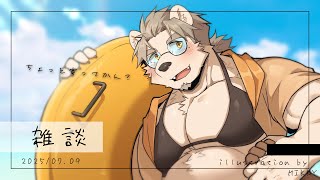 【雑談配信】七夕に願いをかけるなら何にする？【氷宮ナルミ】