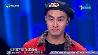 首位引起所有导师轰动的歌声阿茹汗《巴比龙》战胜Jackson Wang王嘉尔《梦想的声音3》花絮 EP2 20181102 /浙江卫视官方音乐HD/