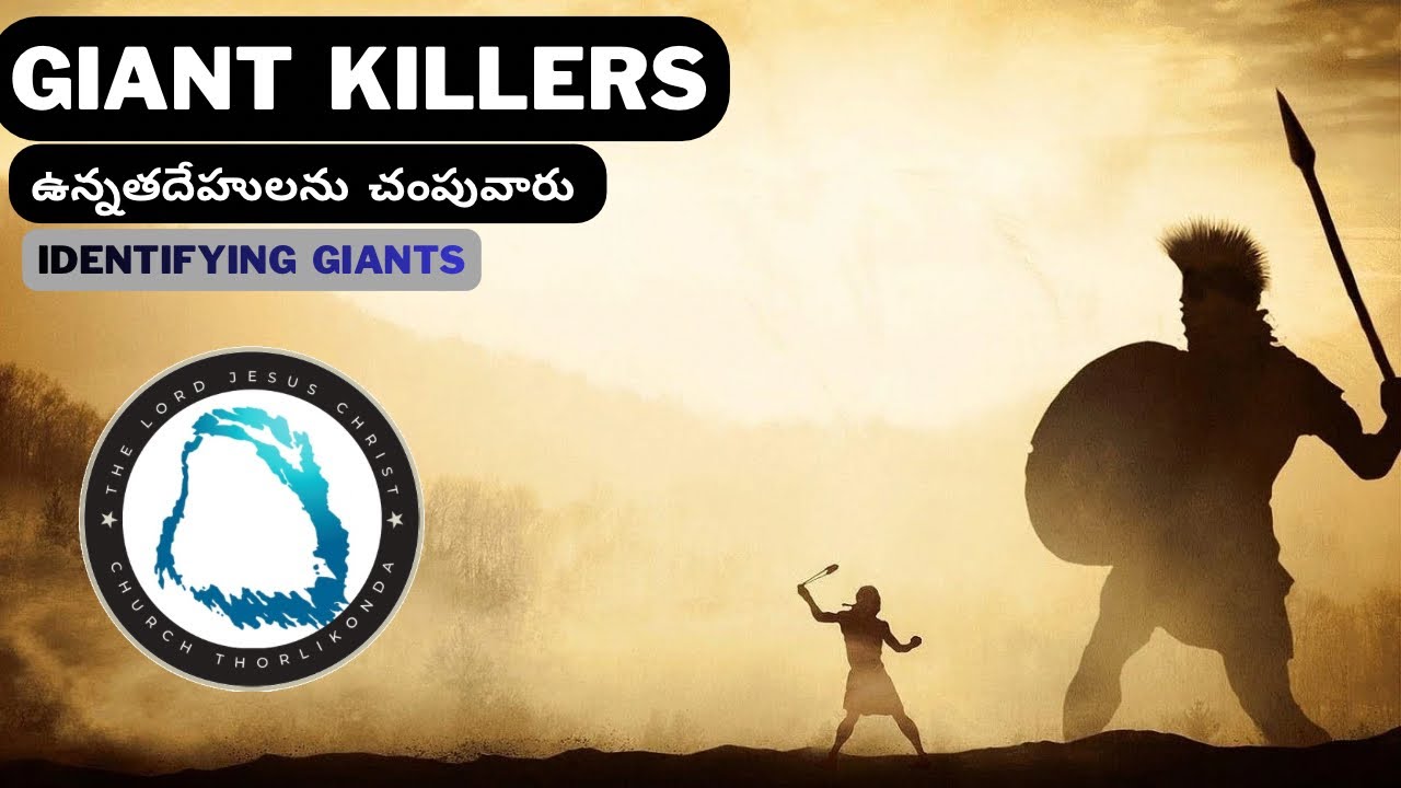 ఉన్నతదేహులను చంపువారు -5     28/2/25N  Thorlikonda,EndTime Message telugu ,Armoor,Nizamabad.