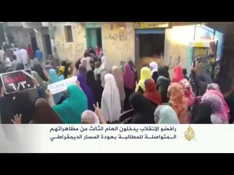 تظاهرات لرافضي الانقلاب بالقاهرة وعدة محافظات