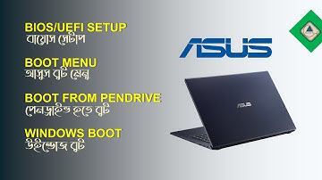 ASUS Laptop BIOS Setup Bangla | Asus Laptop Boot Setup | Computer UEFI Setup | Ahsan Tech Tips