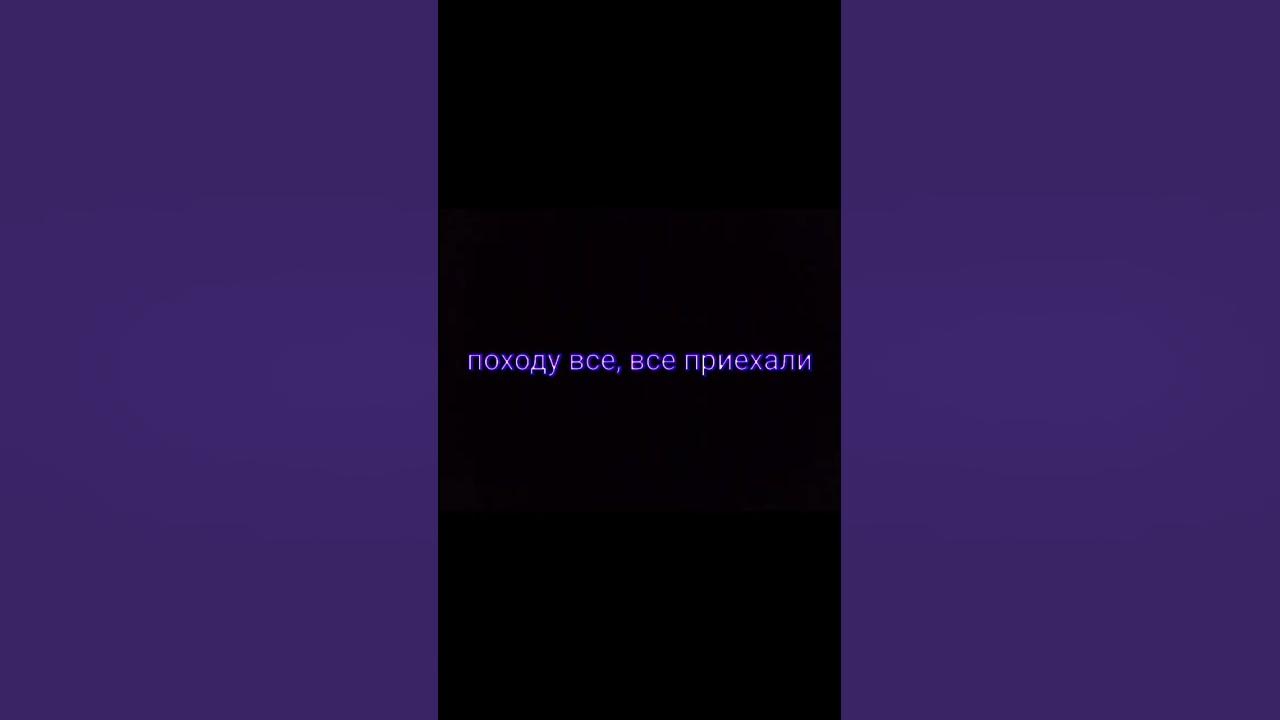 МАЛИНОВАЯ ЛАДА ТЕКСТ😘 - YouTube