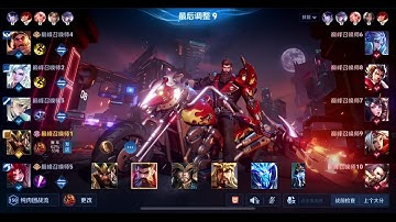 Guan Yu Honor of Kings gameplay | Dra Hok | 22