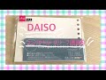 【DAISO】コンパクトルーズリーフ 画用紙