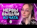 СУМАСШЕДШАЯ ТАНКИСТКА) МИР ТАНКОВ