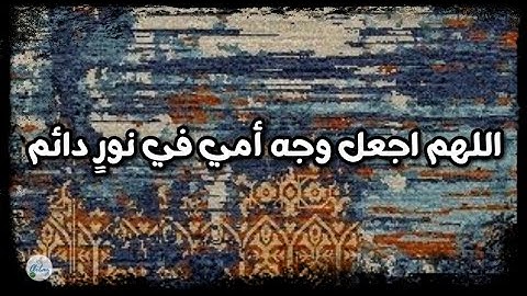 سورة المعارج من الآية ٢١ إلى الآية ٣٠