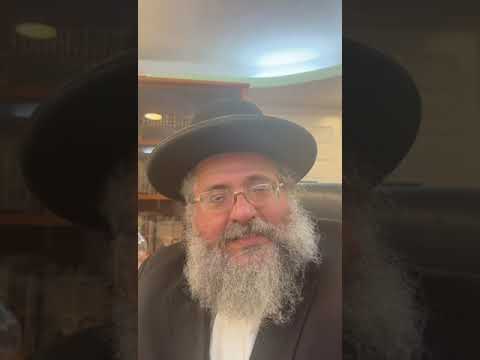 דקה עם החיד''א-ג' אב תשפ''ד