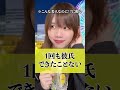 女子に言われたら嬉しい言葉が男心をくすぐってきます