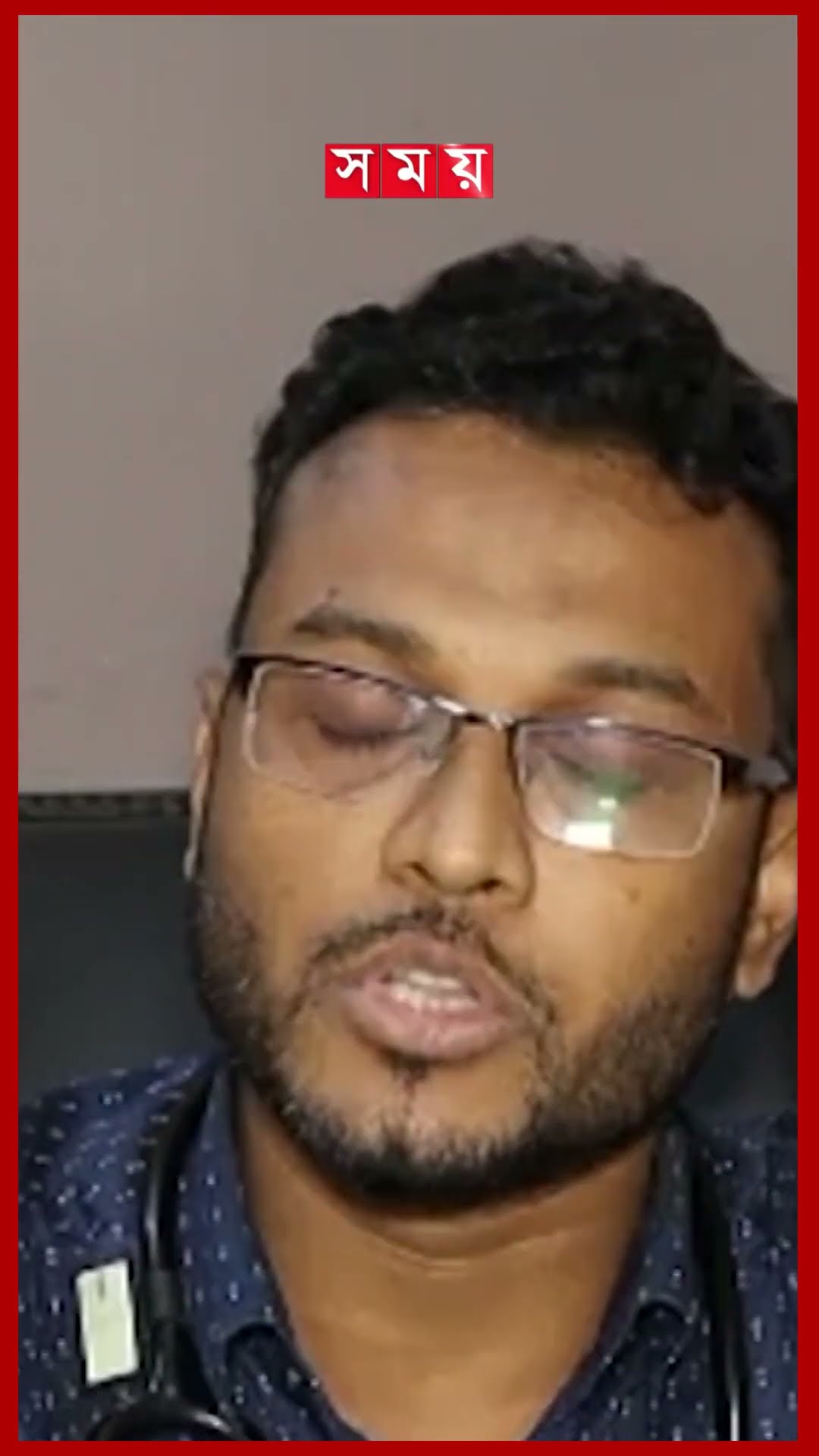 বিভিন্ন সমস্যার চার দেয়ালে বন্দি খাগড়াছড়ি সদর হাসপাতাল #hospital #khagrachhari #somoytv #shorts