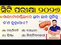 CT Exam Preparation 2026 | CT exam questions and answer | ct exam practice questions | Life Science