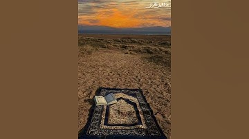 اخترت لكم تلاوة هادئة💜🥀 _تخشع لها القلوب #القارئ #قرآن كريم