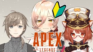 【Apex Legendsコラボ】武器拾えただけでも絶賛してください【にじさんじ/ニュイ/叶/プティ】