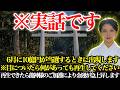 【※表示された方限定】なぜか宝くじが当選する龍神波動