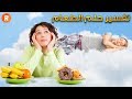 تفسير حلم الطعام فى المنام