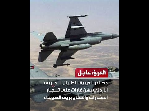 قسد للعربية عبدي سيزور دمشق قبل نهاية العام