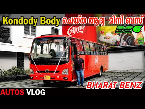 BharatBenz 1014 : Staff 35 / 39 Seater Bus