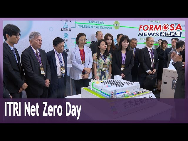 ITRI showcases hydrogen tech, energy savings applications at Net Zero Day｜Taiwan News