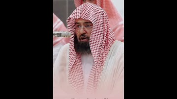 Surah al Qariah سورة القارعة |Shaikh Sudais #shaikhsudais #ramdan #traweeh