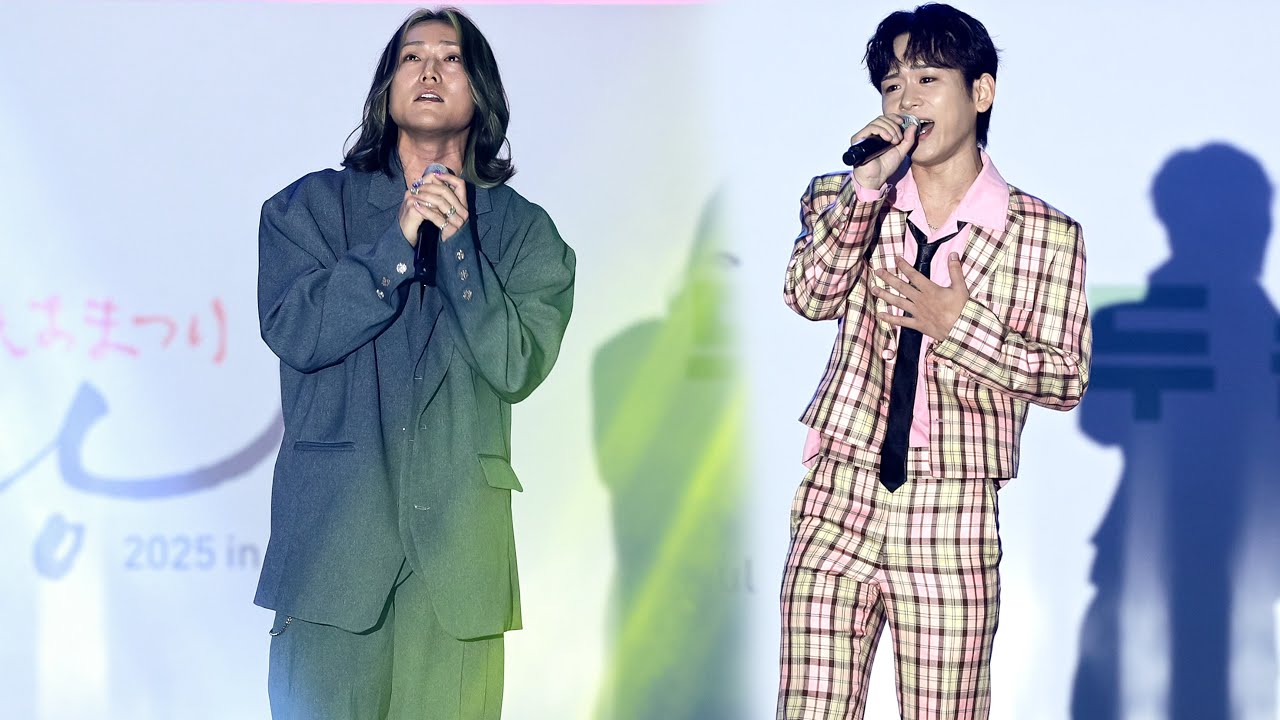 Masaya(마사야)& 타쿠야(TAKUYA) 2025 한일축제한마당 풀영상