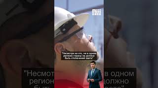 Камчыбек Ташиев предупредил энергетиков, что зимой не должно быть перебоев с электроэнергией