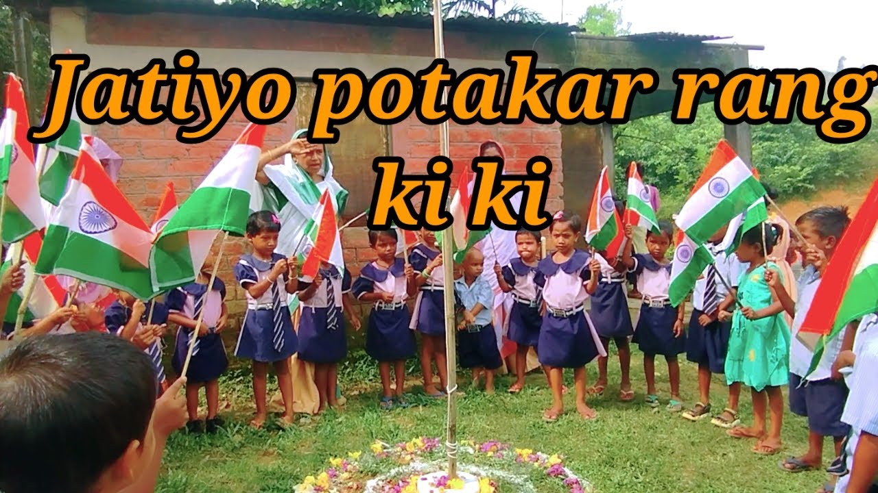 Jatiyo Potakar rang kiki Jatiyo potakar rang keita aru ki ki