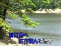 民謡 / 花笠音頭  <山形>