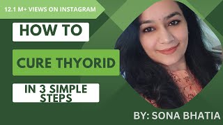 थायराइड(Thyroid) kaise hota hai | थायराइड(Thyroid) problem in women | थायराइड जड़ से ठीक कैसे करें 