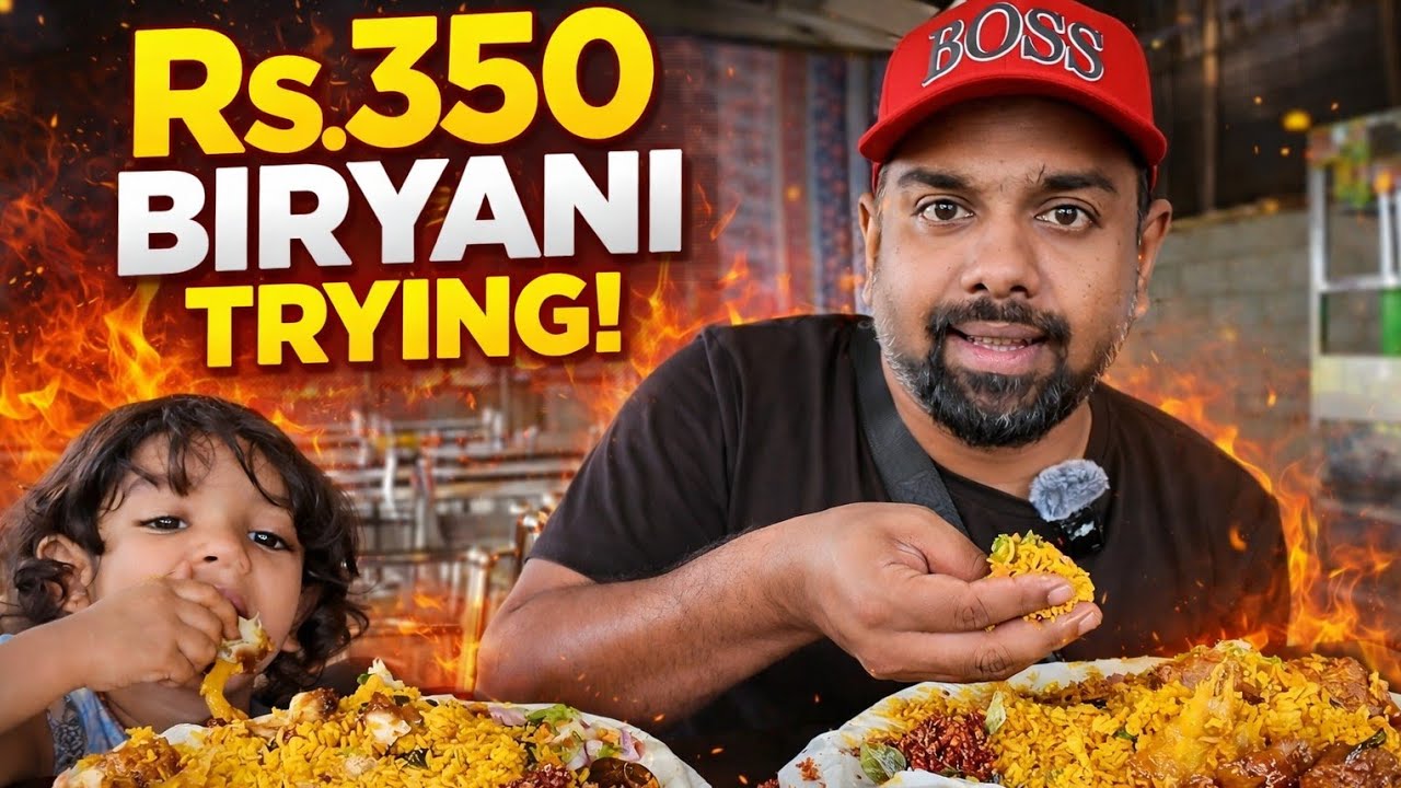 I Can’t Believe රු.350 Biryani Tasted THIS Good! 😱🍛 | Sri Lanka Street Food 😋