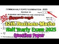 12th Business Maths and Statistics Half Yearly Exam 2025 Question Paper