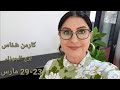 توقعات برج الجوزاء الأسبوعية الأي ام والمواليد الأكثر والأقل حظ ا إستشارات خارطة فلكية 