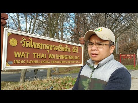 วีดีโอ: อนุสรณ์สถานและศูนย์มรดกกองทัพเรือในกรุงวอชิงตัน ดี.ซี