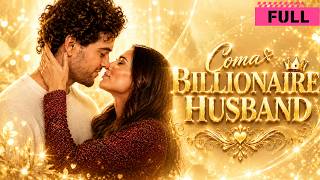 💗Gold Digger? They Forced Me to Marry a Coma Man… He Woke Up as a Billionaire CEO Obsessed With Me!