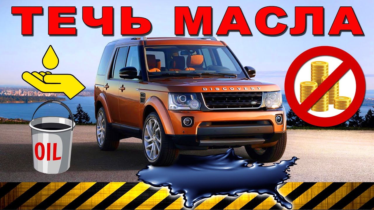Приложение чтоб пробить машину