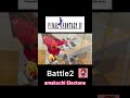 ボス戦BGM（バトル2）【 FINAL FANTASY Ⅳ 】Boss Battles / エレクトーン演奏