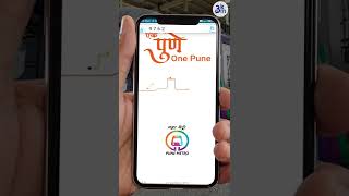 How can I book a Pune Metro ticket online ? | Pune Metro | Metro App screenshot 5