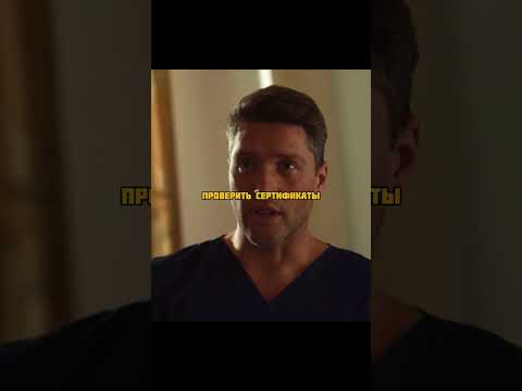 Решил разоблачить всех сотрудниц без диплома, но не ожидал, что там окажется его любимая😳 # Shorts