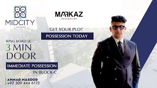 Midcity Housing Lahore - C Block Possession Announced - Development Updates - New Bookings #midcity