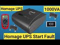 how to repair homage ups | homage ups 1003 start problem | homage ups repairing