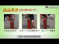 【大阪市消防局】消火訓練（消火器）
