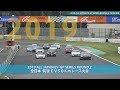2019 ALL JAPAN EV-GP Series Round.2 筑波 EV50kmレース　JEVRA の動画、YouTube動…
