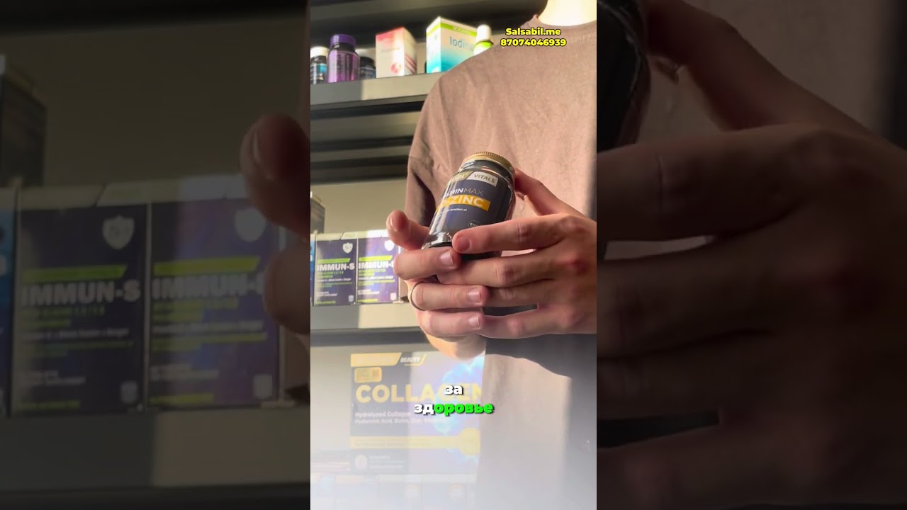 Витамин C + D3 и цинк Nutraxin (обзор Nutraxin vitamin max C D3 Zinc)