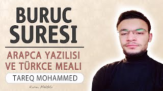 Buruc suresi anlamı dinle Tareq Mohammed (Buruc suresi arapça yazılışı okunuşu ve meali)