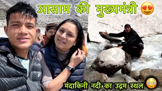 केदारनाथ में मैंने ये क्या बोल दिया आसाम के मुख्यमंत्री की धर्मपत्नी को ?😳 || Kedarnath Yatra 2024