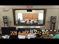 꼬닥꼬닥 걸어사, 제주 [제주와 몽골] KBS제주 240531방송