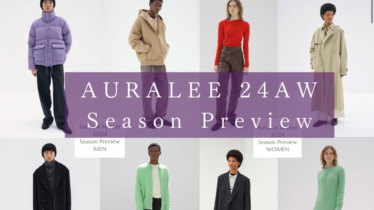 AURALEE 24aw] Season Preview! What will you be buying from AURALEE