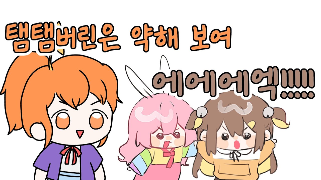 누르면 우는 인형