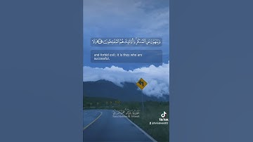 #تلاوات #اللهم اجعل القرآن العظيم ربيع قلوبنا ونور صدورنا يارب العالمين 🤲#حالات_واتس