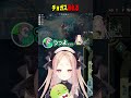 ﾋﾟｨ･･･ #lol #vtuber #切り抜き