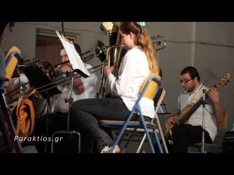 ΦΙΛΑΡΜΟΝΙΑ 2016 blue