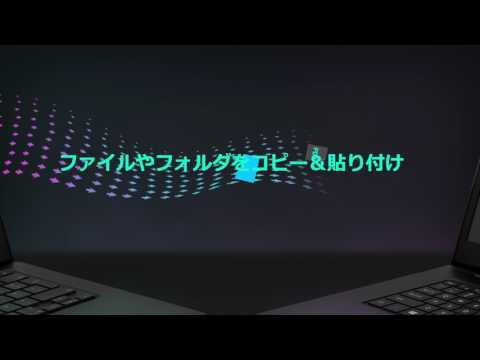 Logicool Flow - Japanese